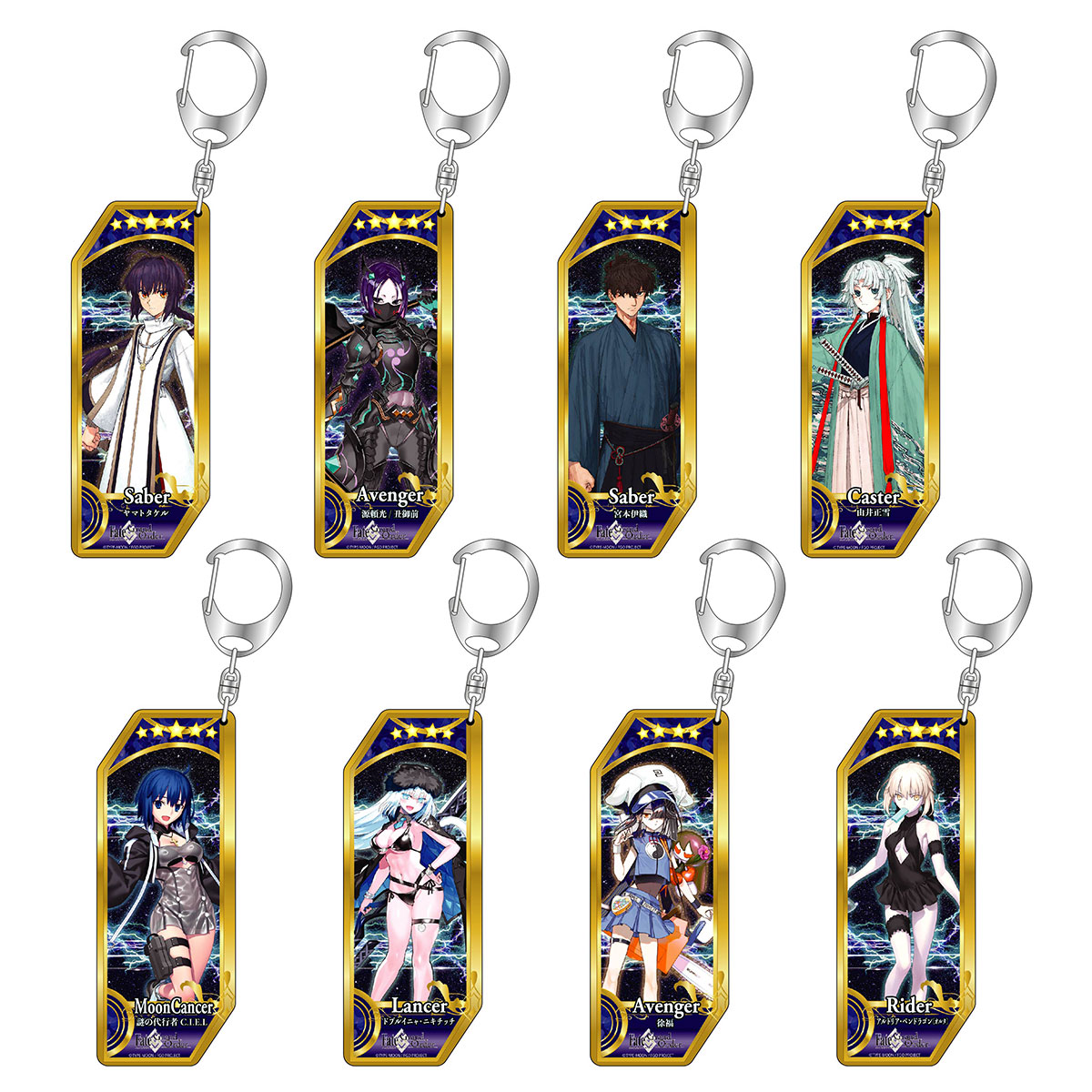 キャラクターグッズ｜キーホルダー 第34弾｜Fate シリーズ