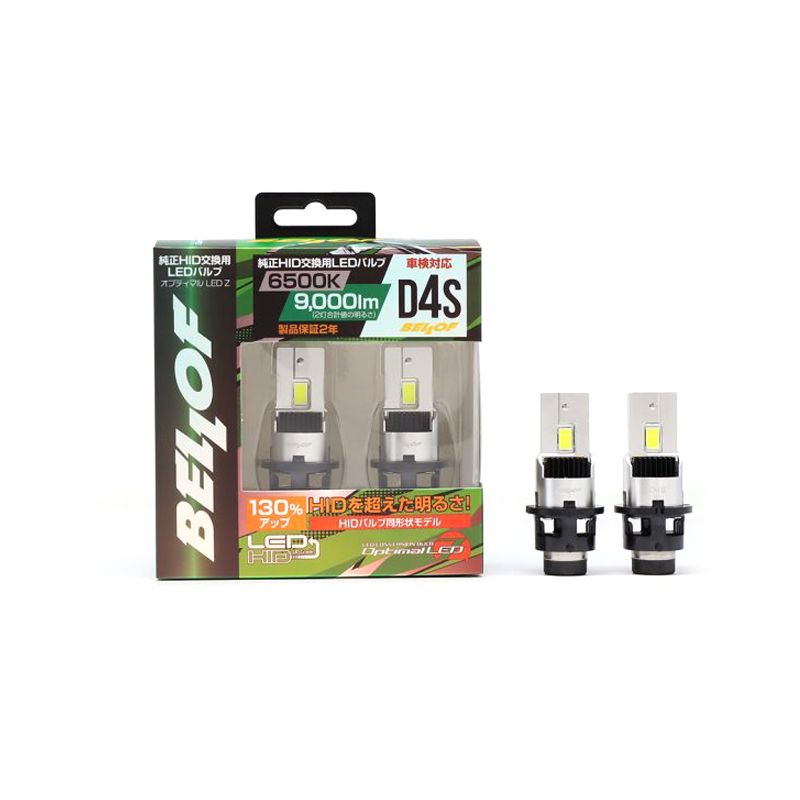 予約商品】D4S 純正HID用 LEDバルブ LEDヘッドライト 9000lm 6500K