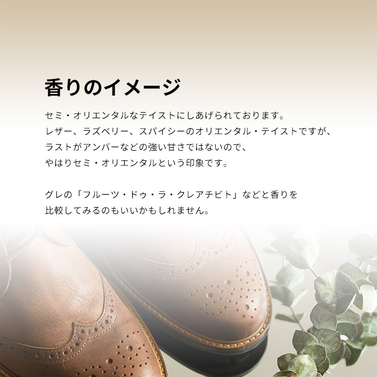 バイレード ブラックサフラン EDP 【お試し香水】 1ml BYREDO BLACK