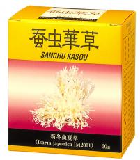 N＆P）蚕虫華草〈新冬虫夏草〉1.5g×60 | 【オーガニック食品通販