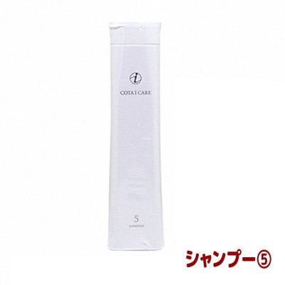 コタ アイケア シャンプー 9 (NEW)(80ml) | サロン専売品のお店 美美