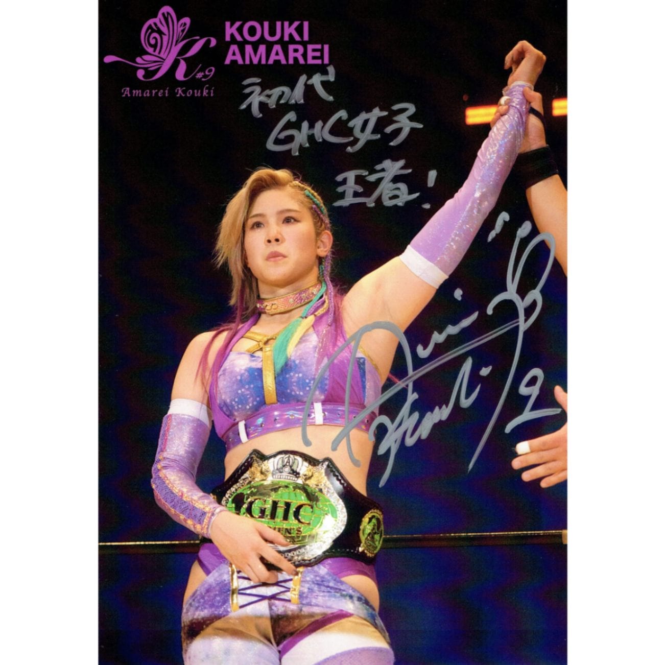 イヨ・スカイ WWE マリーゴールド サイン入りポートレート写真フレーム