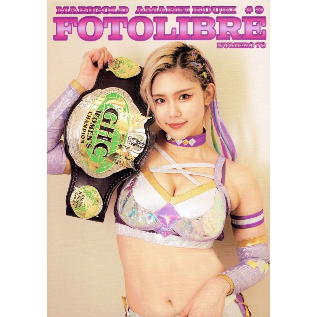 天麗皇希 #9 マリーゴールド 背番号 Tシャツ 白 (M/XXL) | Tシャツ