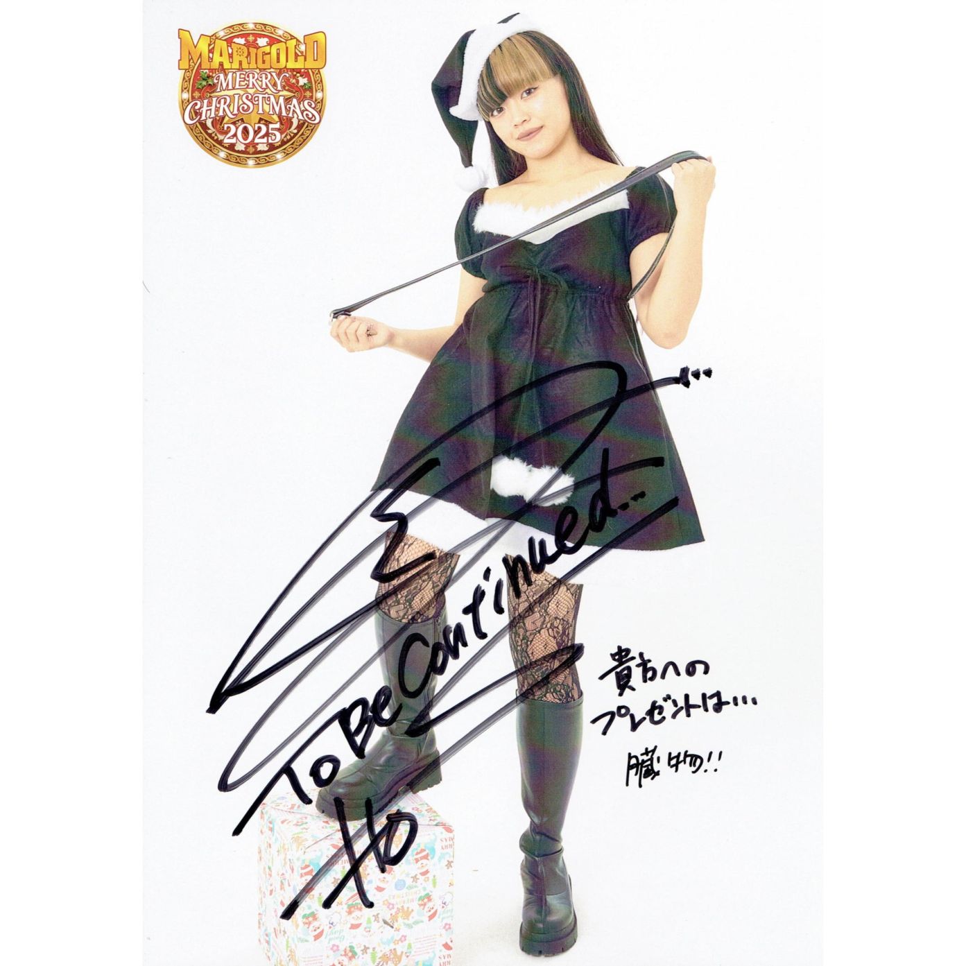 瀬戸レア #0 マリーゴールド ポートレート 直筆サイン入り 2025