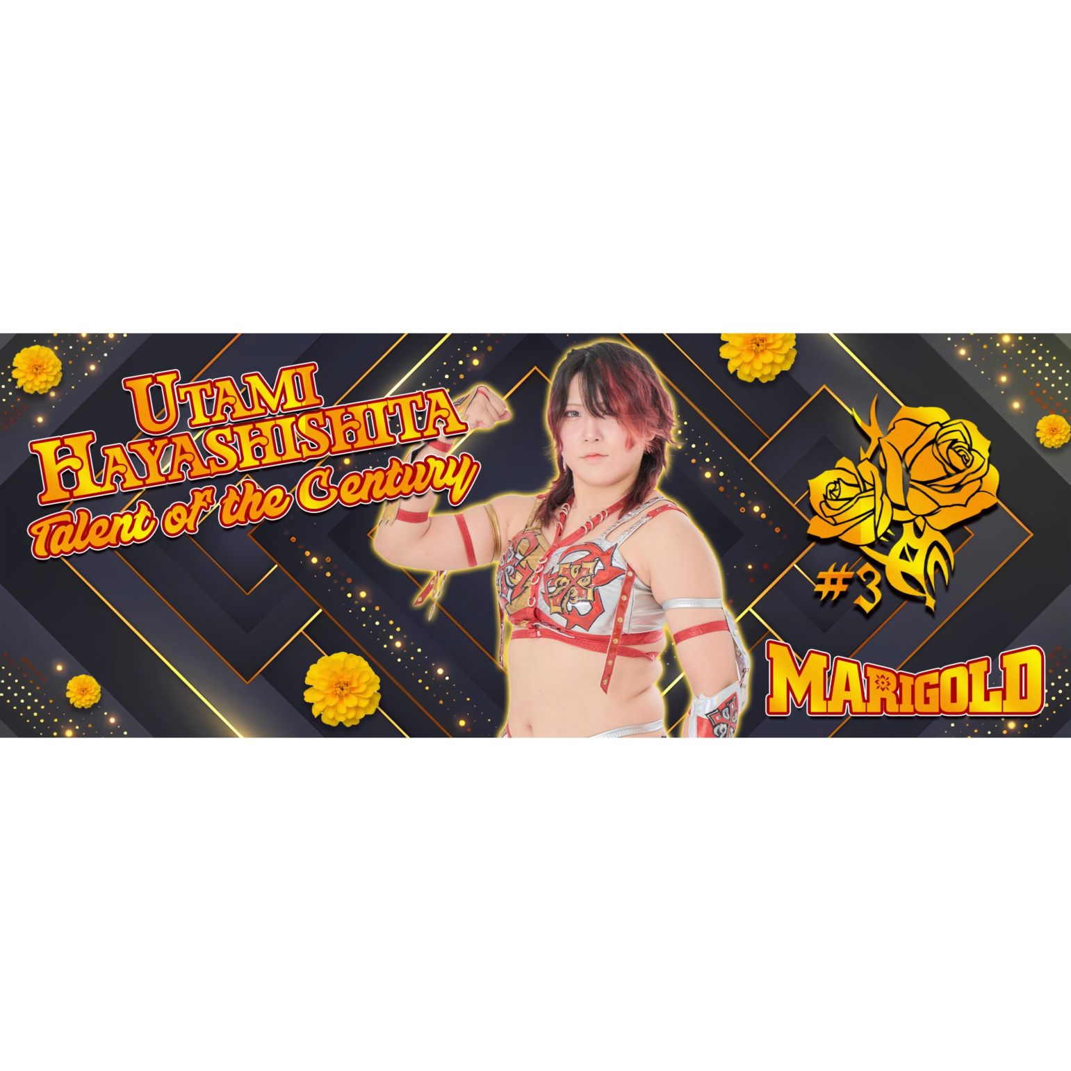 林下詩美 #3 マリーゴールド ポートレート 直筆サイン入り