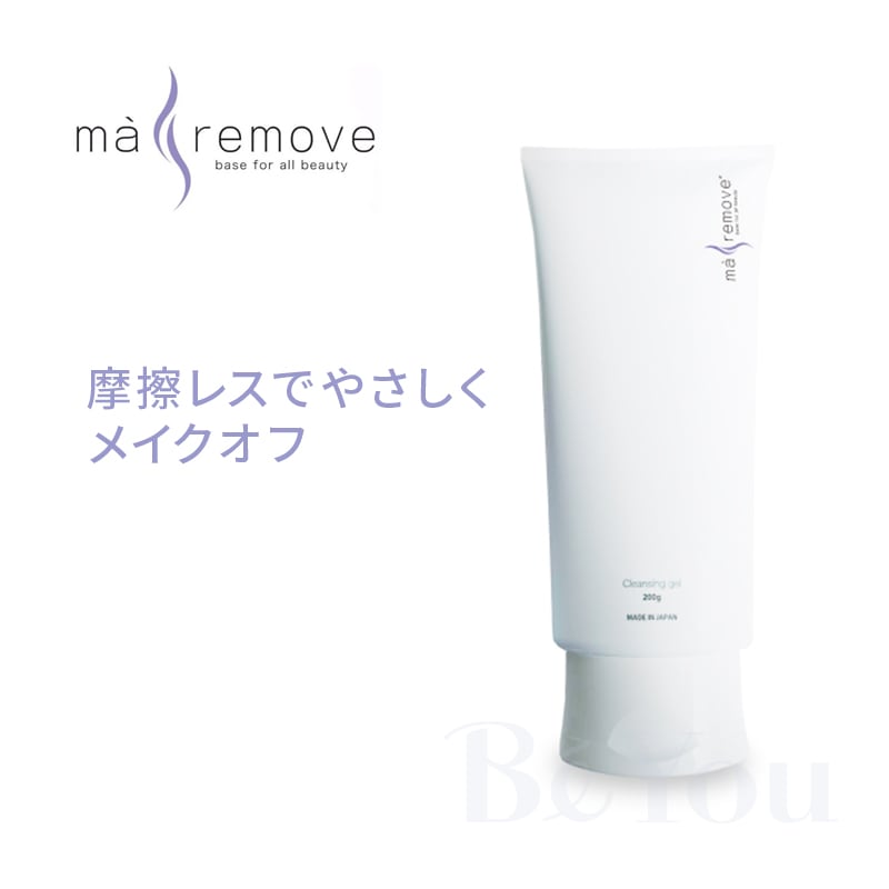 ma remove（マ・リムーブ） クレンジングジェルN（店販・業務両用