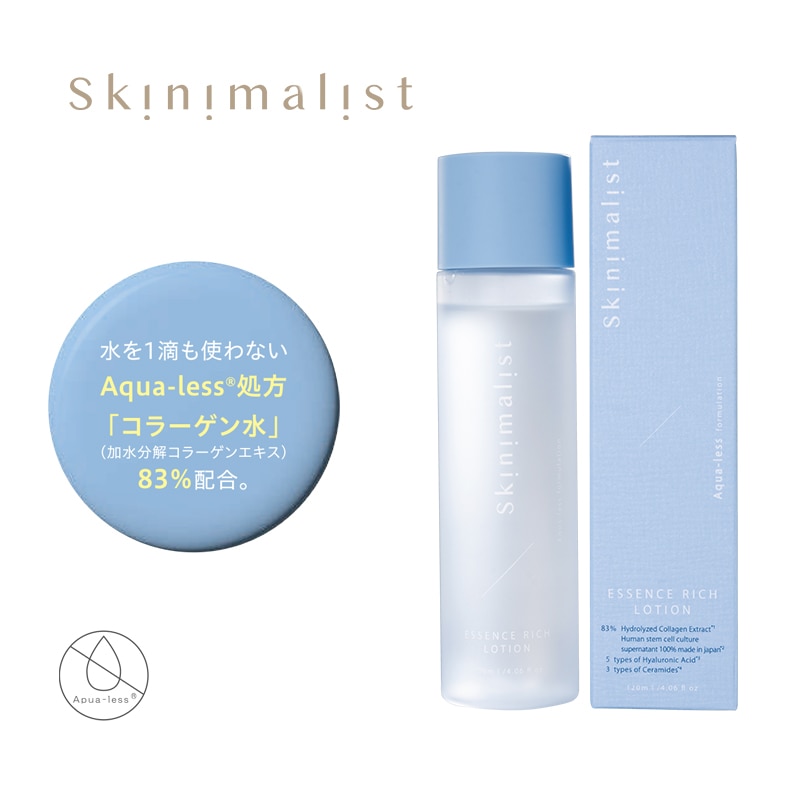 skinimalist（スキニマリスト） エッセンスリッチローション 120mL