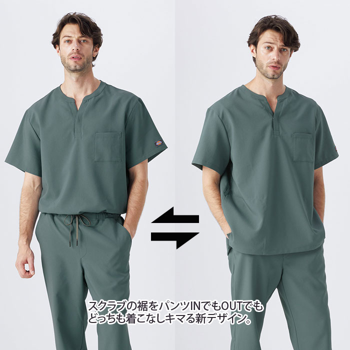 ディッキーズ スクラブ 上下セット 白衣 医療 ジョガーパンツ 7090SC