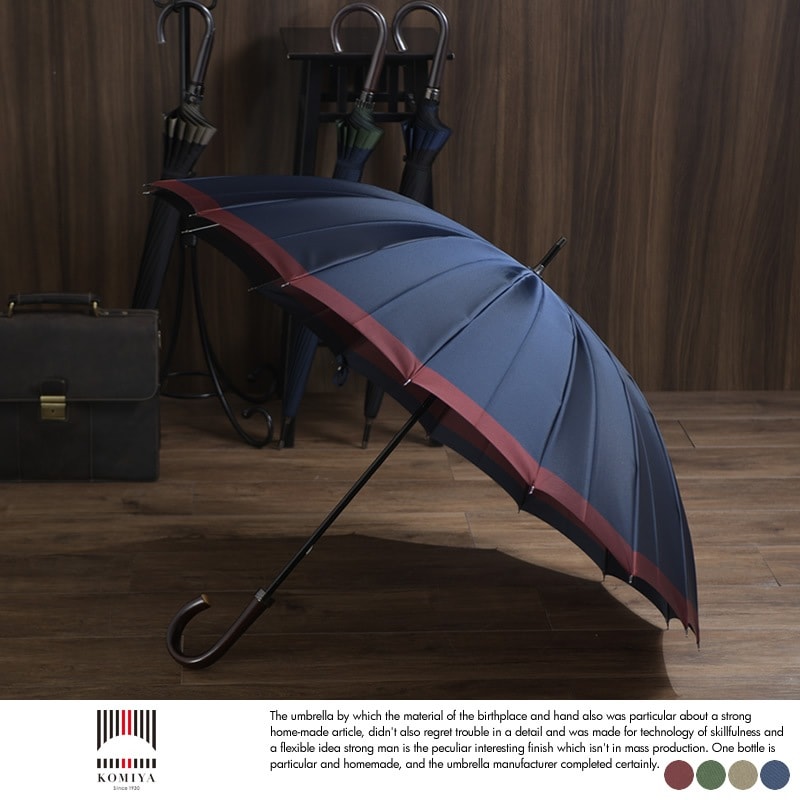 小宮商店 長傘 橘 甲州織 両面無地 65cm 16本骨 カエデ持ち手 高級 傘