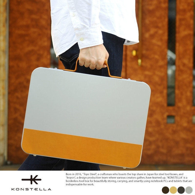 アタッシュケース アルミ 薄型 軽量 メンズ ブリーフケース KONSTELLA