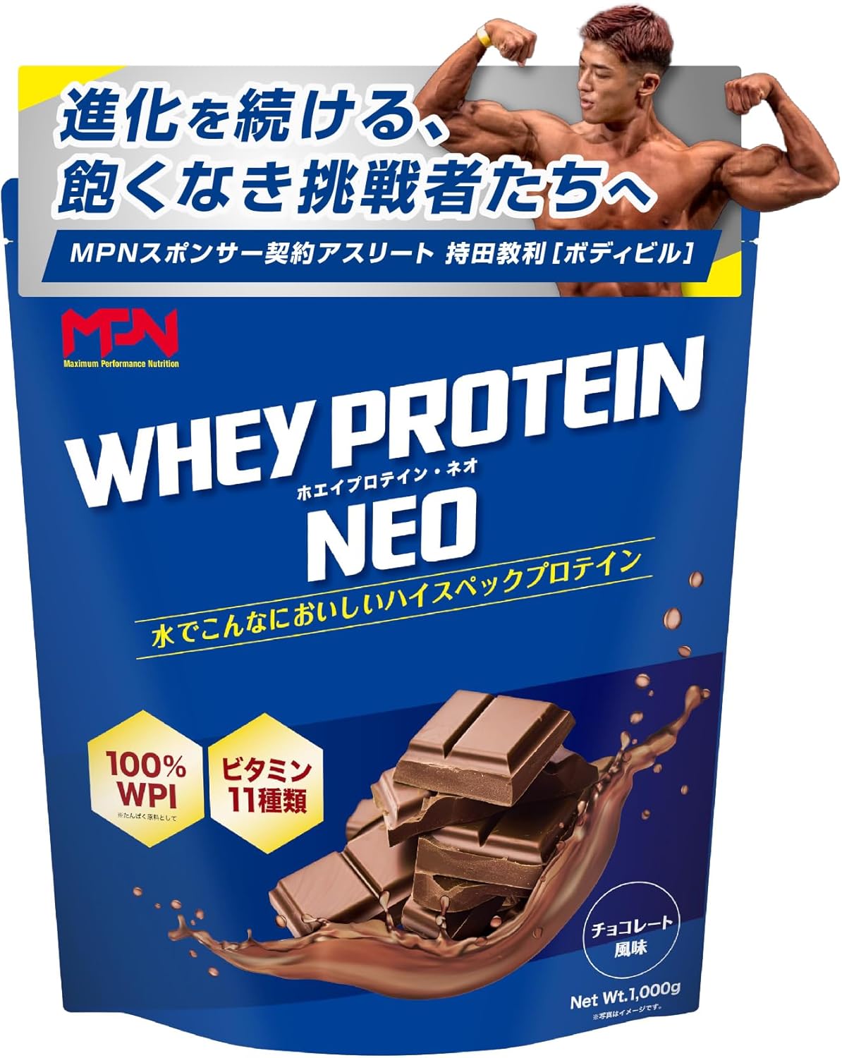 WHEY PROTEIN NEO （ホエイ プロテイン・ネオ） ミルクティー風味