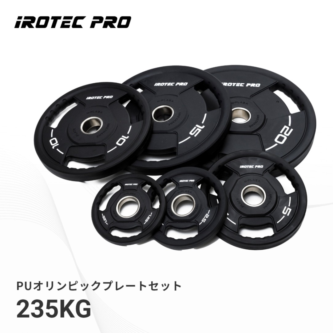 iROTECオリンピックプレートセット 計67.5Kg 【公式通販】