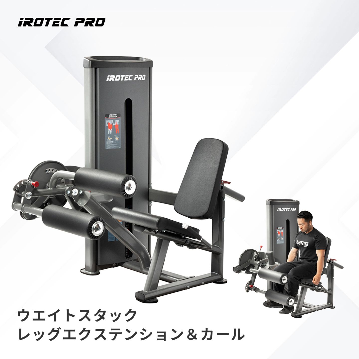 ウエイトスタックペックフライ＆リアデルト100kg[TO-WPR100] / IROTEC