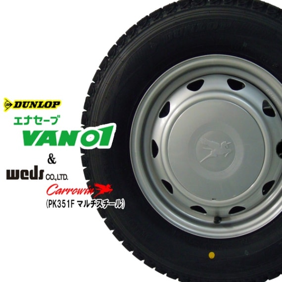 2025年製造 ダンロップ VAN01 145/80R12 80/78N (サマータイヤ)+
