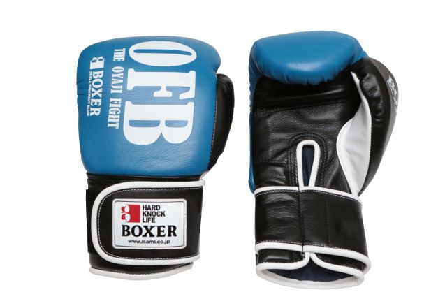 ザ・おやじファイト公式グローブ 青（納期約7～8ヶ月） | スパーリング