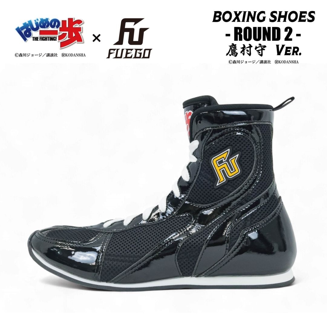 はじめの一歩×FUEGO 