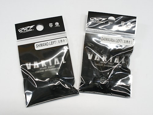 DRT/VARIAL ハンドル用センターナット | リール,カスタムパーツ