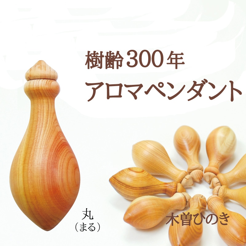 氣代謝誘導装置 ミニファーム | 氣代謝・光セラピー,ミニファーム