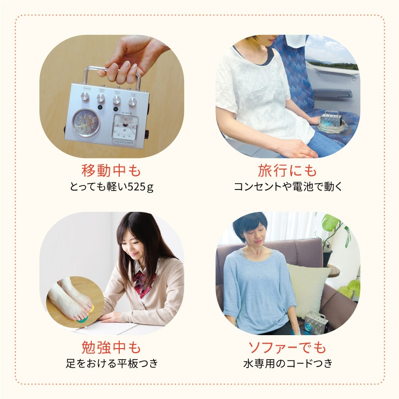 氣代謝誘導装置 ミニファーム | 氣代謝・光セラピー,ミニファーム