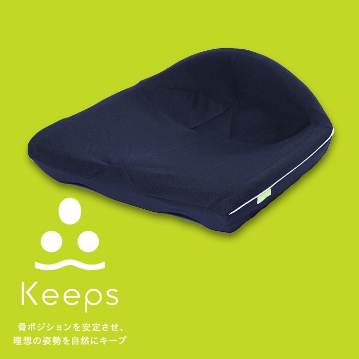 お尻のまくら nishikawa 骨盤サポートクッションKeeps | 全ての商品