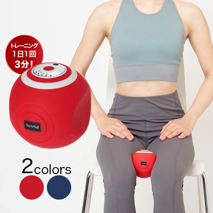 フィットネスクラブがつくったスタイリーボール | 番組で探す | BS朝日