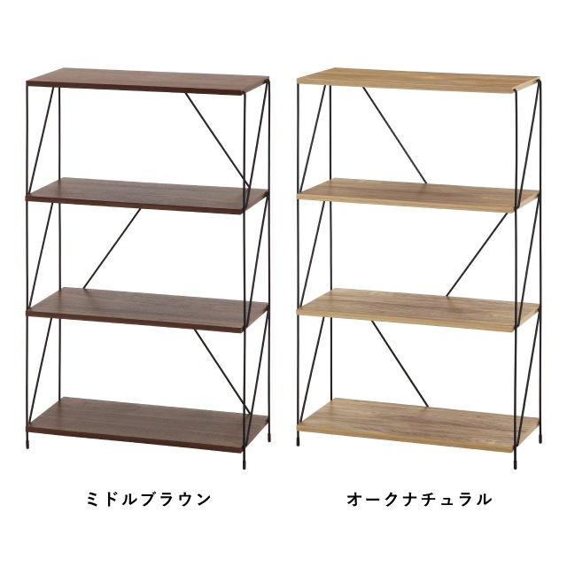 EZBO(イジボ)ワイヤーラック4段 60幅 | 家具,ラック・収納 | 雑貨と