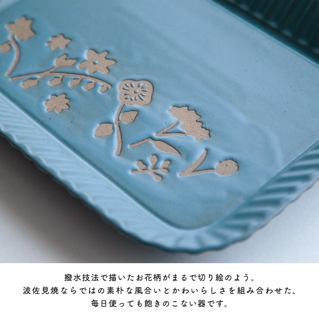 プレート Bouquet ブーケ | ストアおすすめ商品 | 雑貨と食器&ギフト