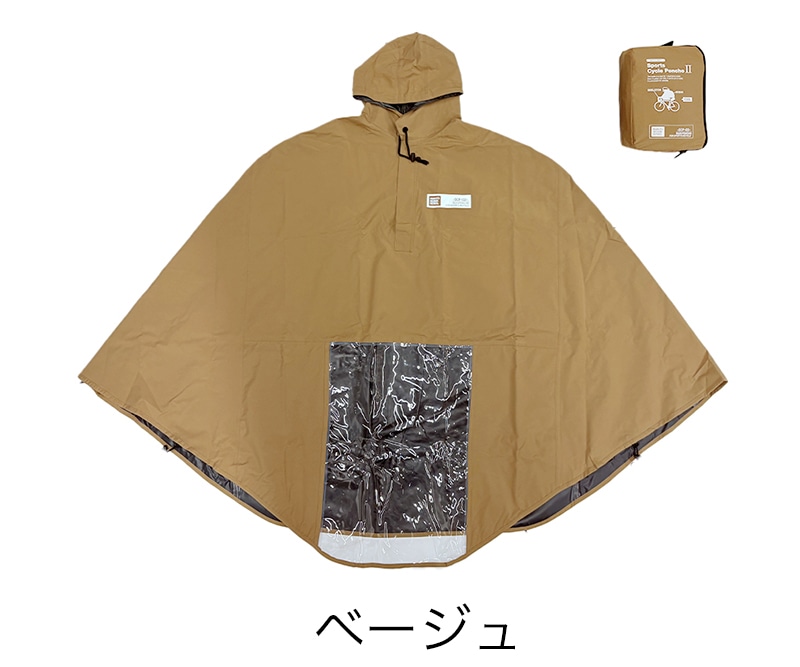 スタイリッシュスポーツポンチョ | ブランドで選ぶ,MARUTO(マルト