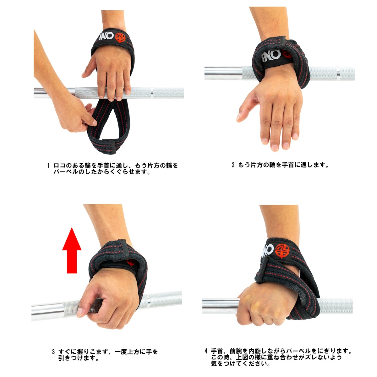 たつわん】鬼リストラップXX70cm＋エイトストラップ＋フックバックルM