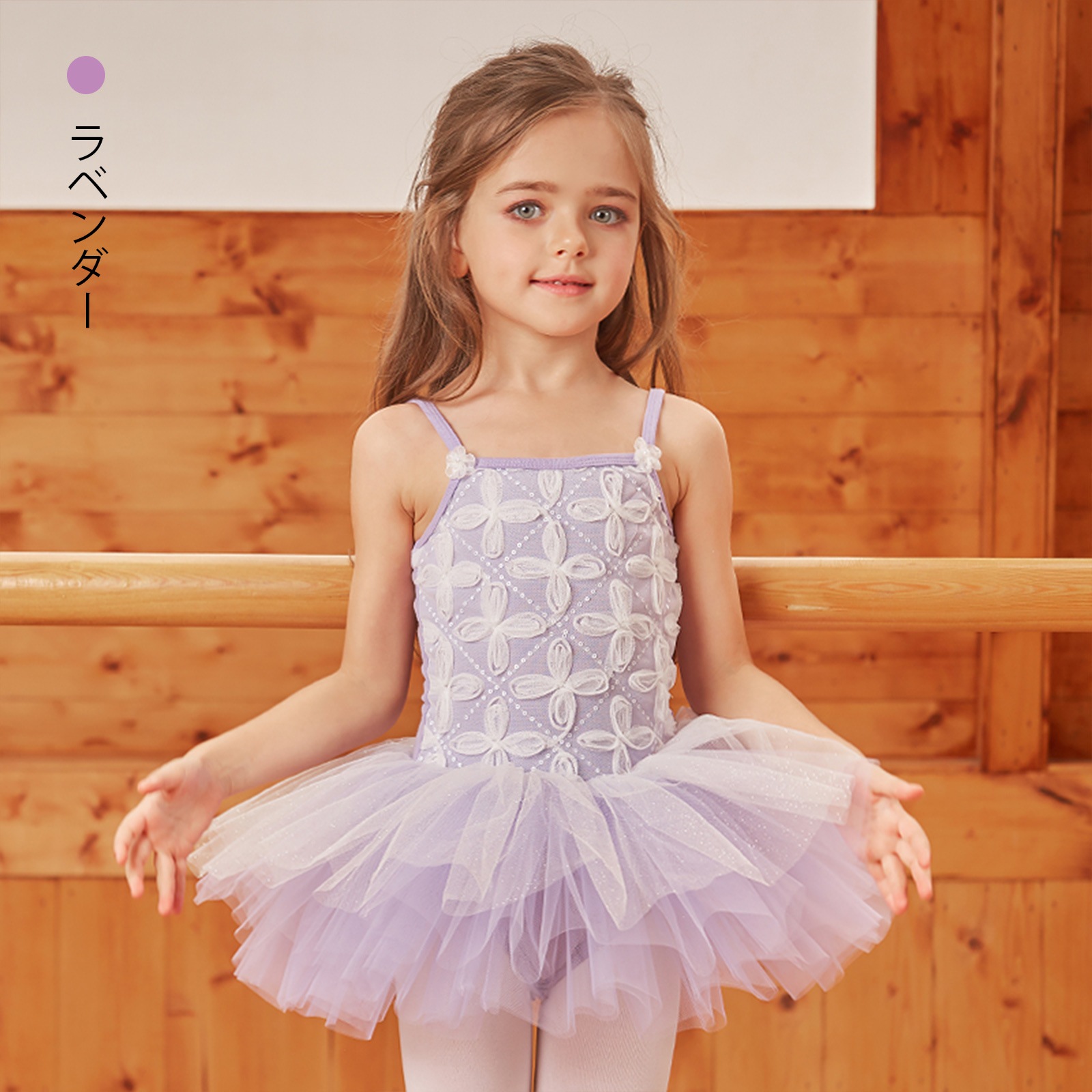 バレエレオタード キッズジュニア 3色展開 SIK1958 | すべての商品