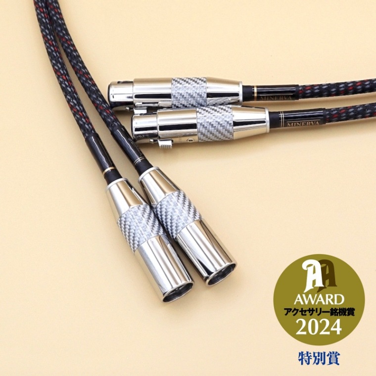 XLRケーブル MINERVA-NCF ［特別モデル・標準施工］ 【ケーブル工房