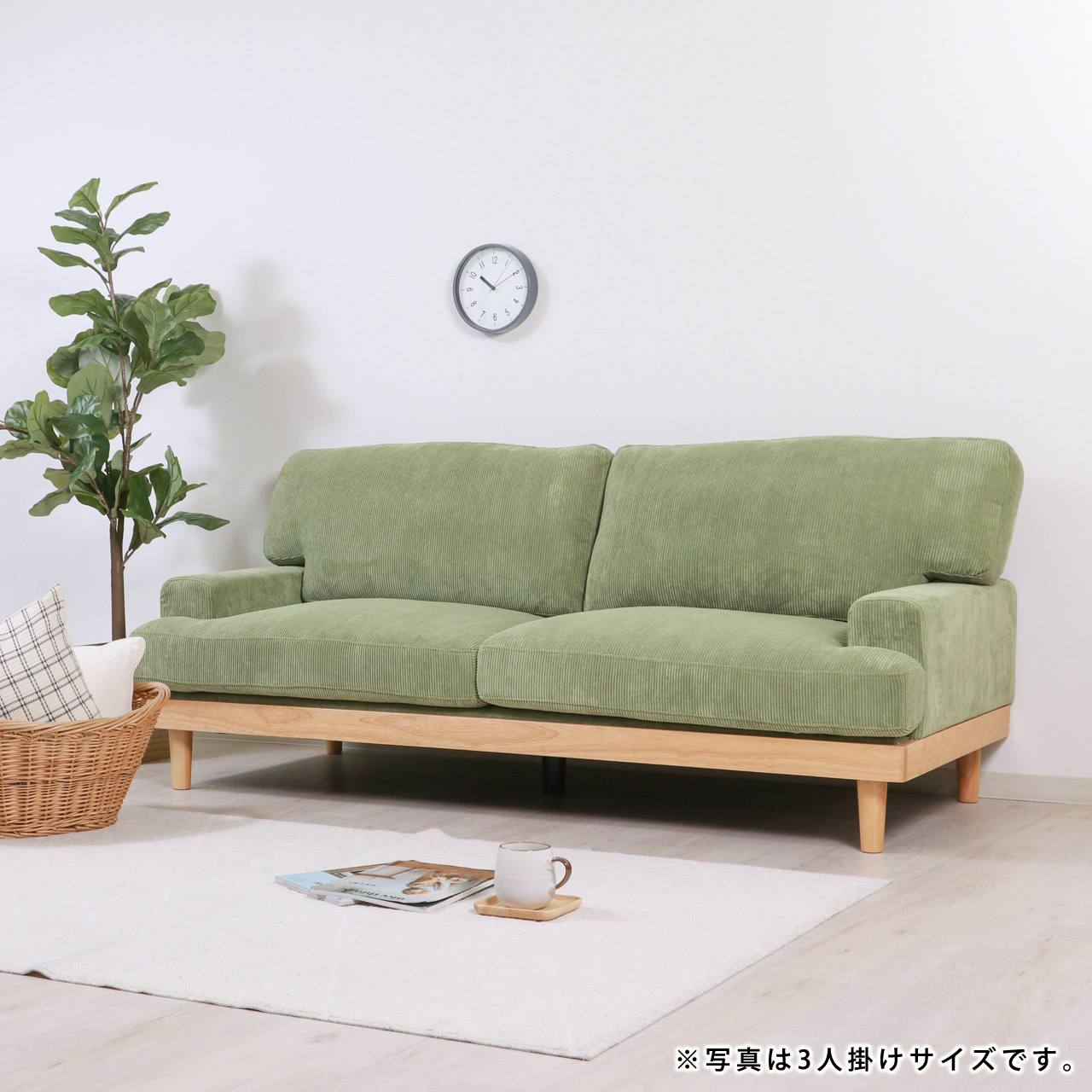 3人掛け】ソファ 3人掛け 【Felice】フェリーチェ｜ベッド・マットレス