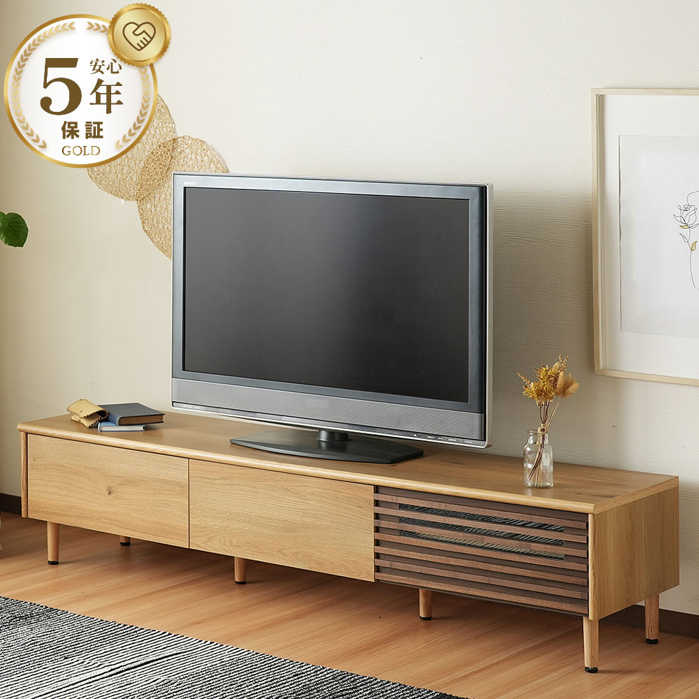 横幅180cm】テレビ台 テレビボード 日本製 大川家具 幅180 / クープ