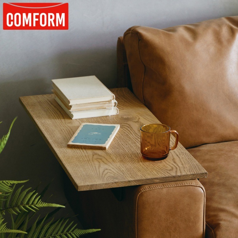 アームテーブル】ソファ アームテーブル COMFORM/プルート【PLUTO
