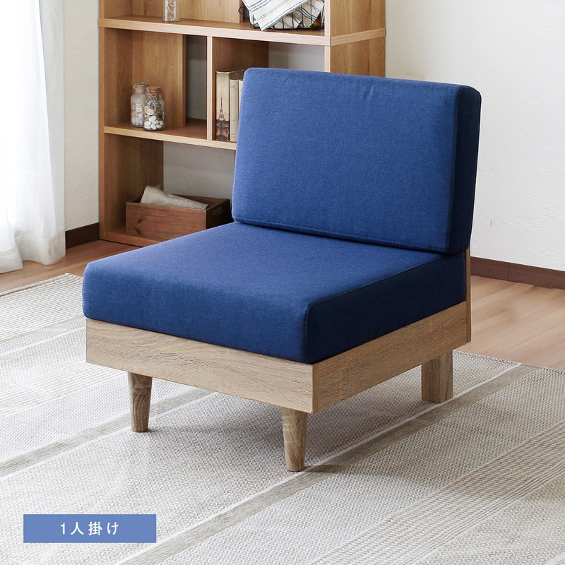 オットマン】ソファ オットマン フレキシブル組み合わせソファ / ネオ