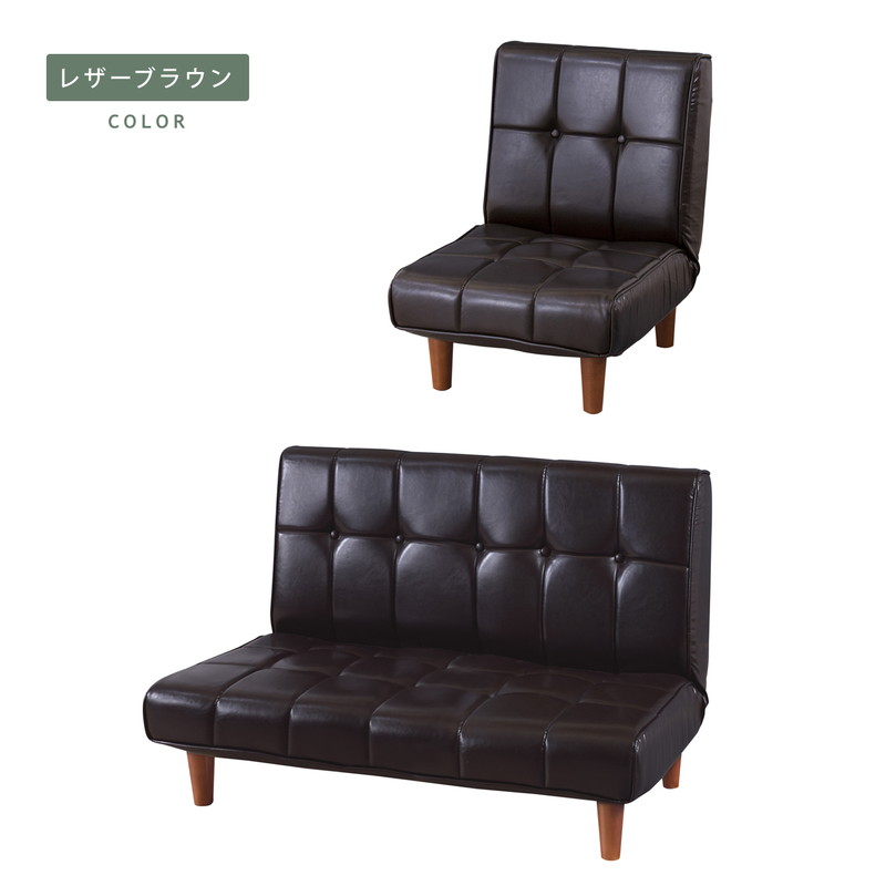 MTVロゴ 1人掛けソファ