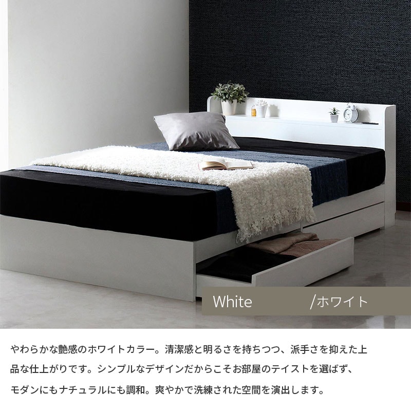 セミダブル】ヘッドボード付き 引出し収納ベッド/エミー【EMMY