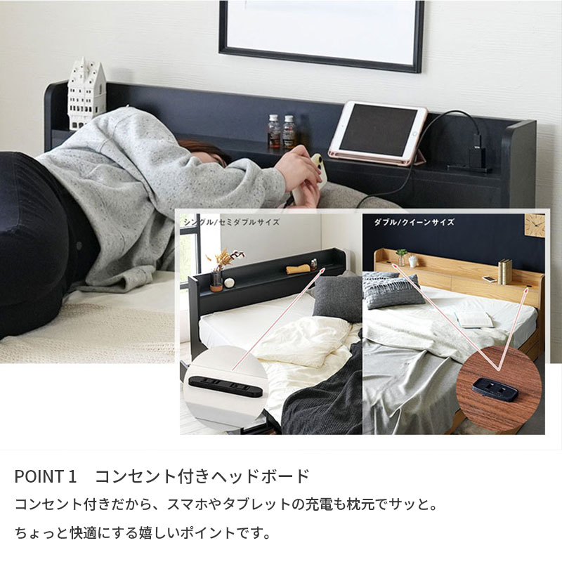 セミダブル】ヘッドボード付き 引出し収納ベッド/ラテ【Latte