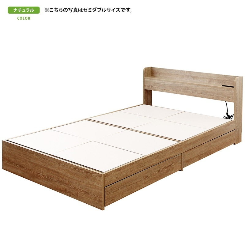 ダブル】ヘッドボード付き 引出し収納ベッド USB / シュクレ【Sucre