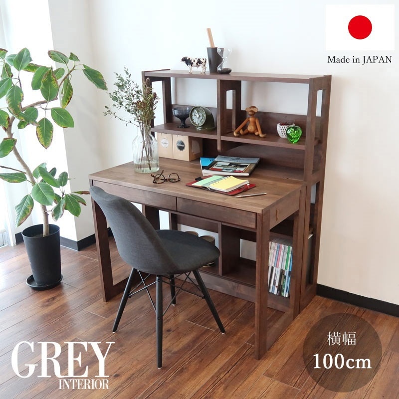 学習机 ラック 【机 学習机 学習デスク 完成品 ナチュラル モダン 無垢