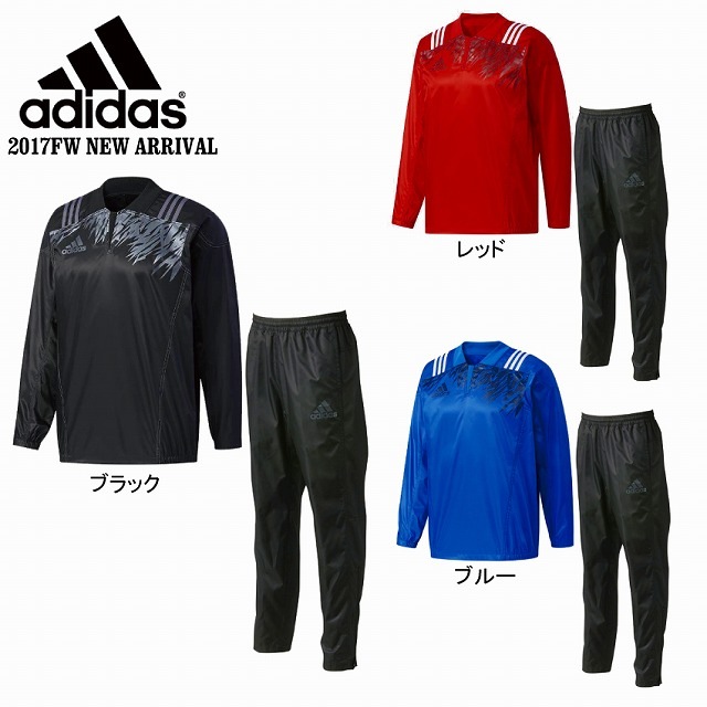 adidas】 アディダス ラグビー タフ ピステ トップ パンツ ウィンド
