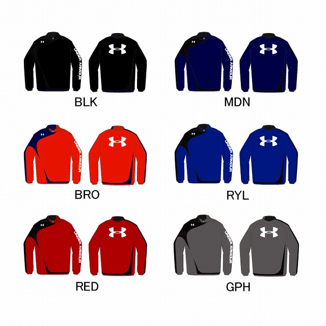 DOME】 ドーム UA ピステ ジャケット ウィンドブレーカー ラグビー