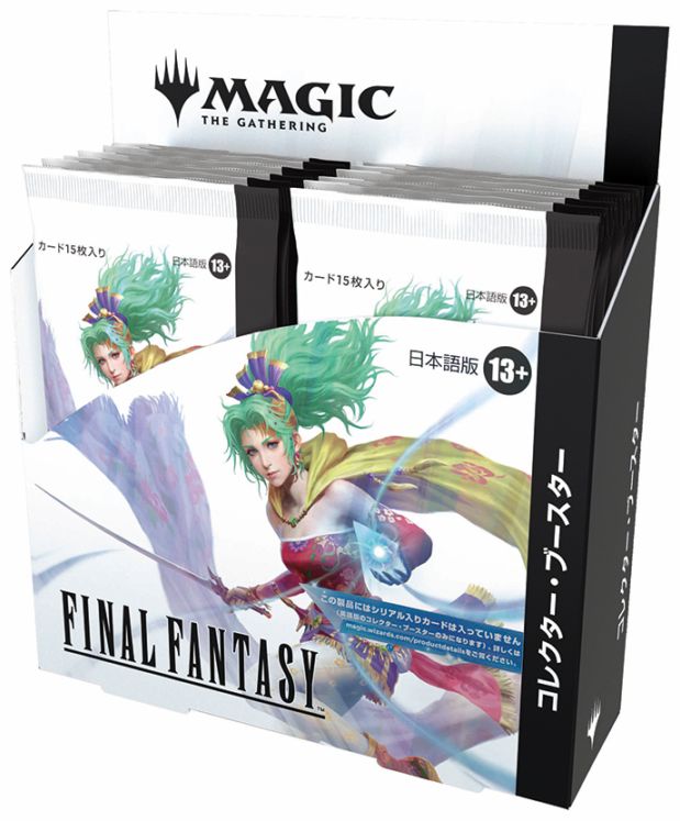 MTG FINAL FANTASYコレクターブースターBOX 日本語版 2box MTG FINAL