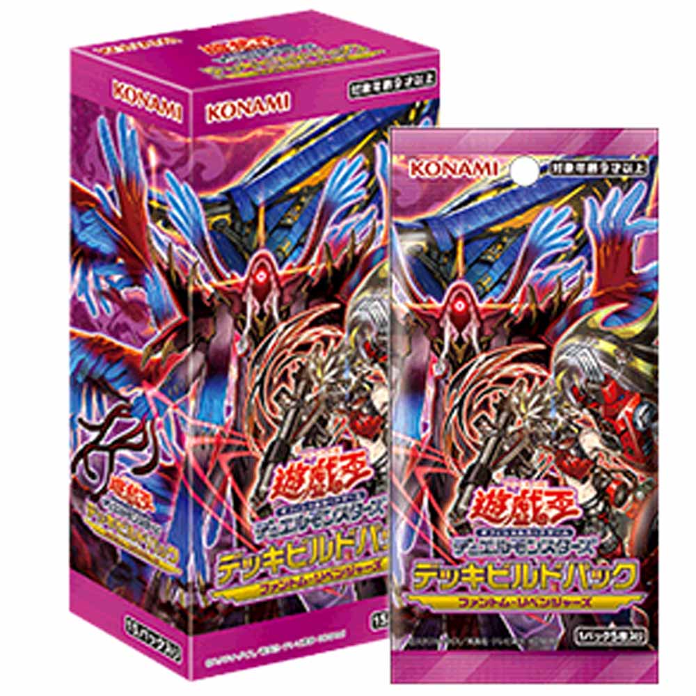 遊戯王 アルティメットスペシャルパック 48パック 遊戯王OCG