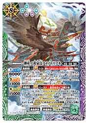 アメノトリフネ 3枚 バトスピ② アメノトリフネ シークレット 3枚