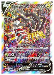 PSA10】ギラティナV【SR】111/100 S11 ロストアビス ギラティナV SR