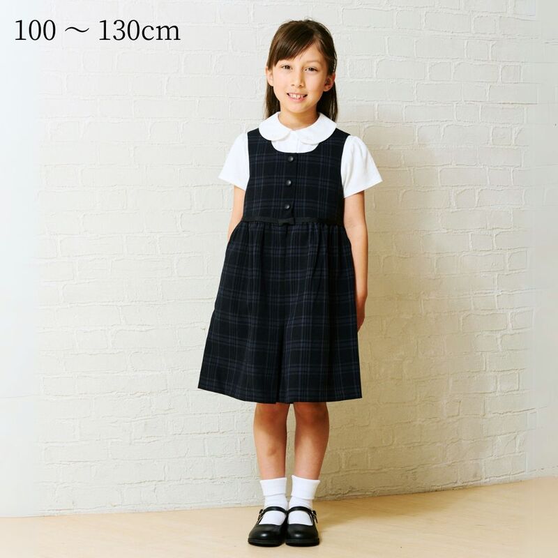 格子ジャンパースカート 100 110 120 130cm(8196-2311) | フォーマル