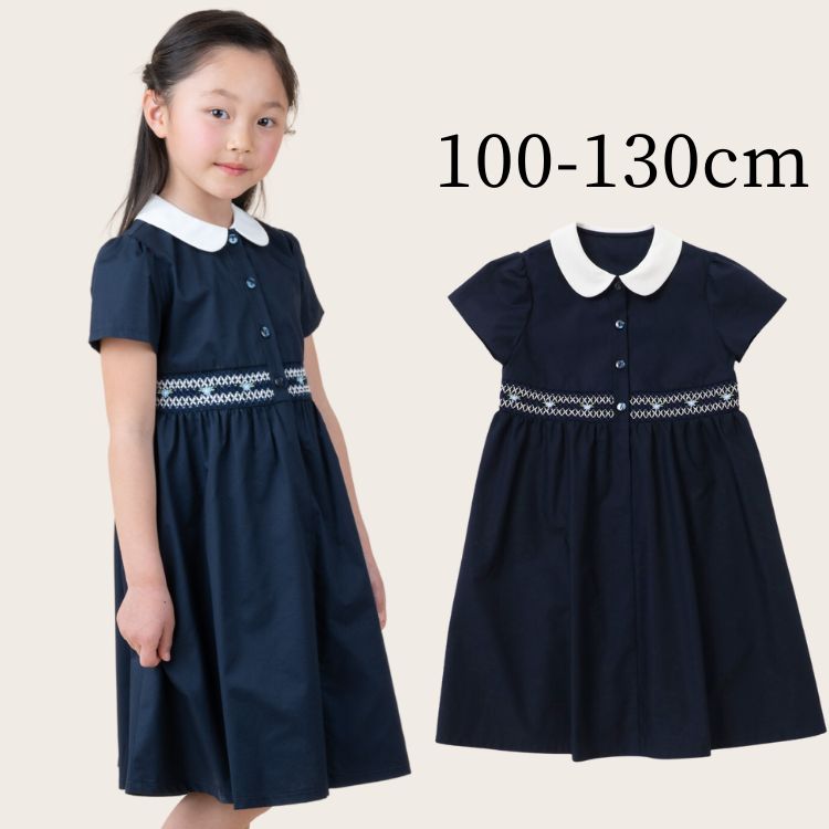 スモッキング刺しゅうワンピース 100 110 120 130cm (8236-2300