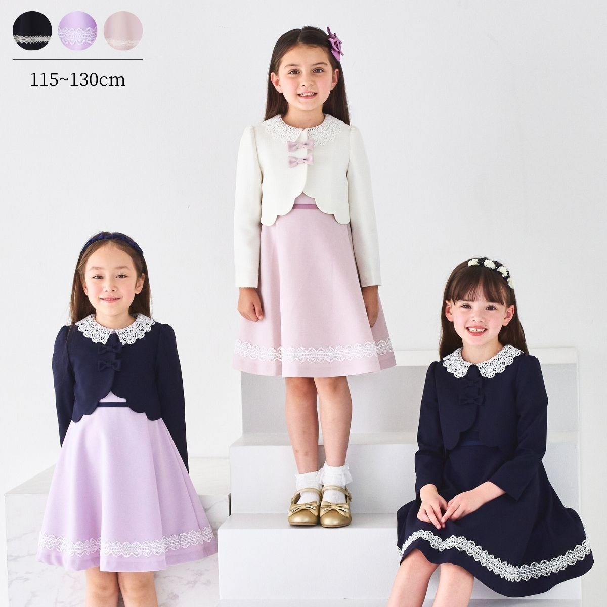 ビームス フォーマル スーツ 卒園・卒業・入学】2025年 ビームス