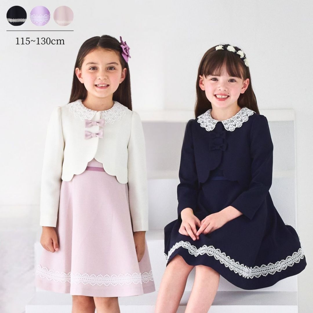 新色追加】レース襟アンサンブル 115 120 130cm （1301-7350） CHOPIN